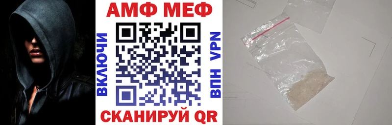 АМФЕТАМИН 97% Оха