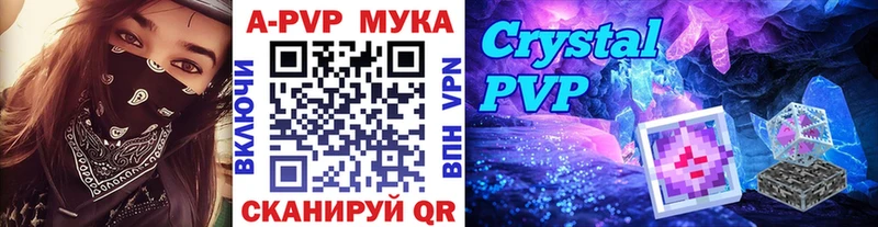 Купить где  Оха  A PVP VHQ 