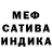 МЕТАДОН белоснежный holf