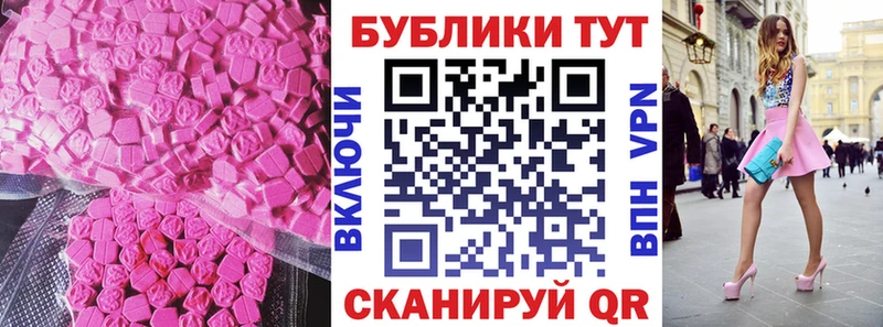 Купить закладки  Оха  Экстази VHQ 