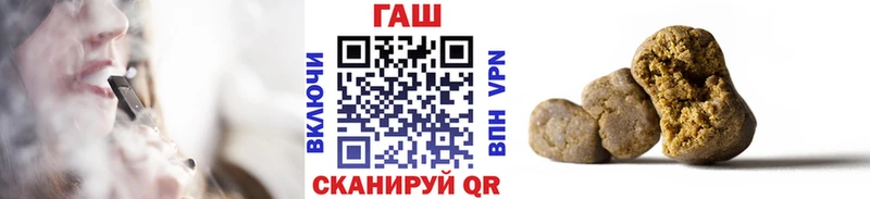 Купить закладки  Оха  ГАШ Ice-O-Lator 