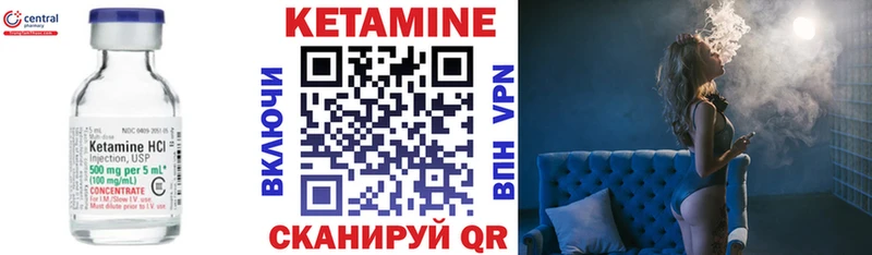 Купить закладки  Оха  Кетамин VHQ 