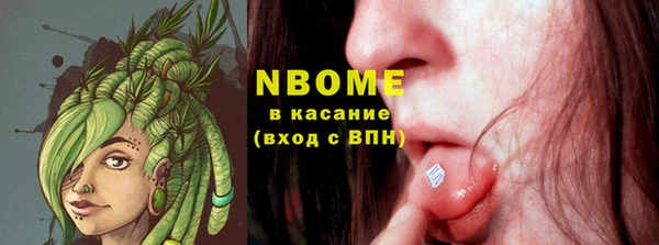 экстази Зеленокумск