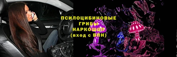 экстази Зеленокумск