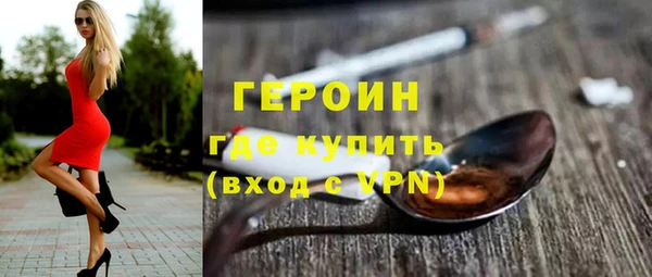 МДМА Зерноград