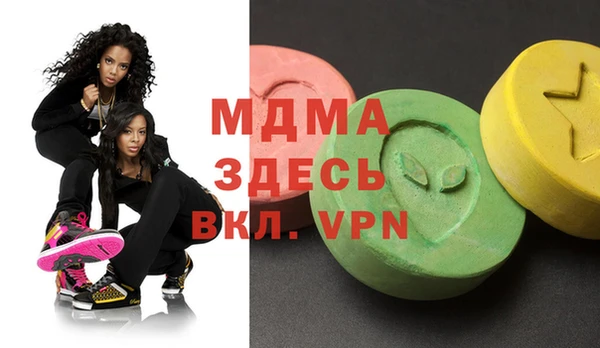 экстази Зеленокумск