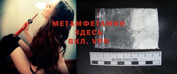 МДМА Зерноград