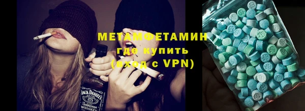 синтетический гашиш Зеленодольск
