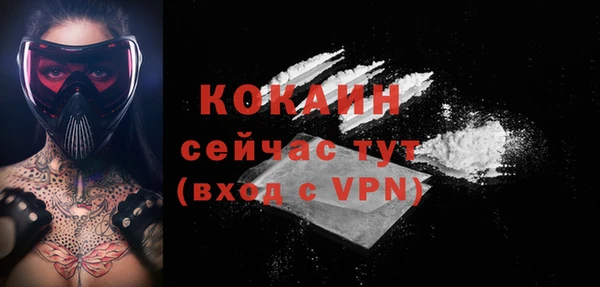 экстази Зеленокумск