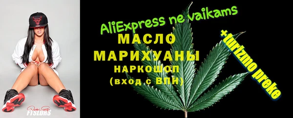экстази Зеленокумск