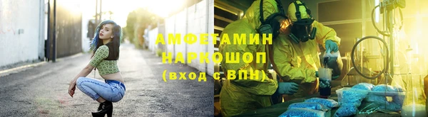 синтетический гашиш Зеленодольск