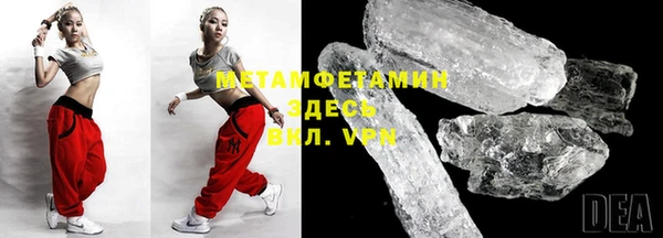 экстази Зеленокумск