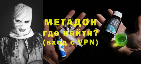 МДМА Зерноград