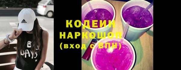 синтетический гашиш Зеленодольск
