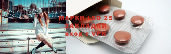 MESCALINE Каменка