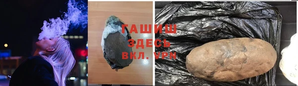МДМА Зерноград