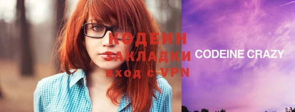 экстази Зеленокумск