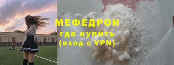 синтетический гашиш Зеленодольск