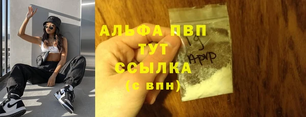экстази Зеленокумск