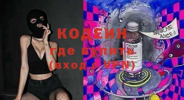 синтетический гашиш Зеленодольск