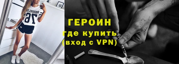 экстази Зеленокумск