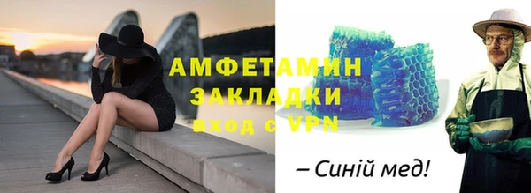 экстази Зеленокумск