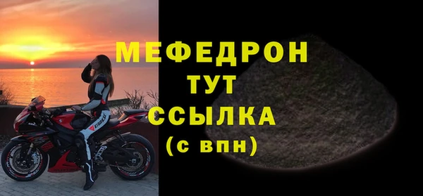 МДМА Зерноград