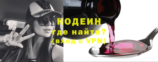 МДМА Зерноград