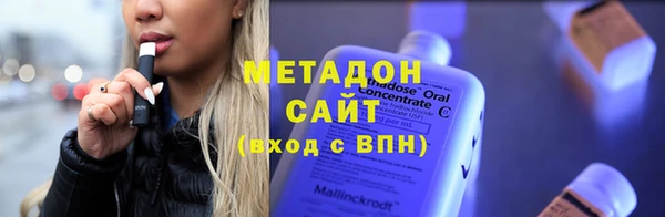 синтетический гашиш Зеленодольск