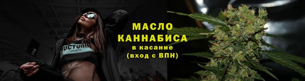МДМА Зерноград