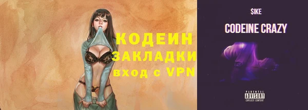 МДМА Зерноград