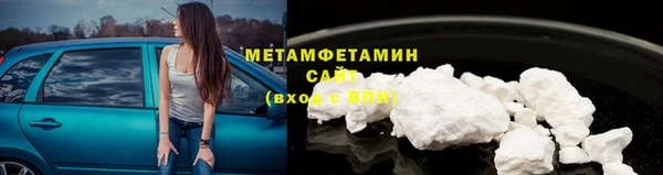 экстази Зеленокумск
