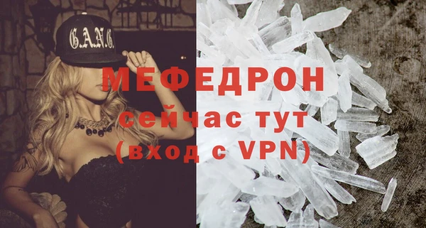 синтетический гашиш Зеленодольск