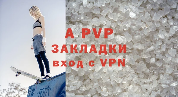 синтетический гашиш Зеленодольск