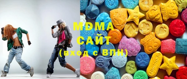 синтетический гашиш Зеленодольск