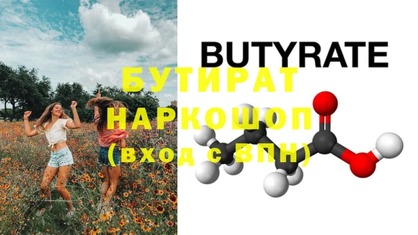 МДМА Зерноград