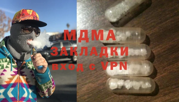 экстази Зеленокумск
