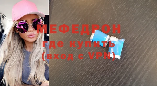 МДМА Зерноград