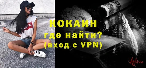 синтетический гашиш Зеленодольск