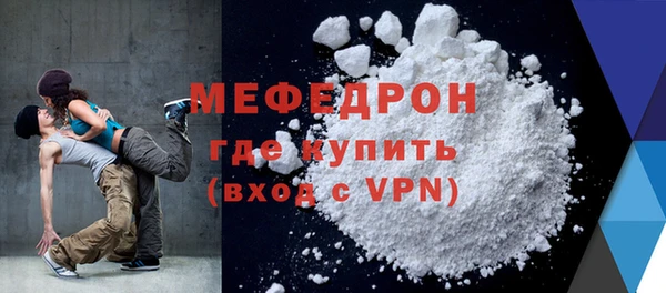 МДМА Зерноград