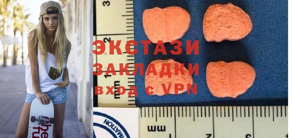 экстази Зеленокумск
