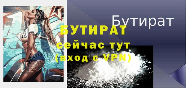 синтетический гашиш Зеленодольск
