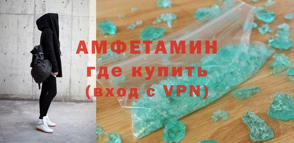 МДМА Зерноград