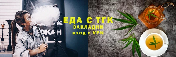синтетический гашиш Зеленодольск