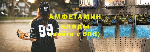 МДМА Зерноград