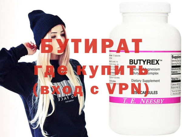 ECSTASY Каменногорск