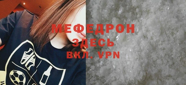 экстази Зеленокумск