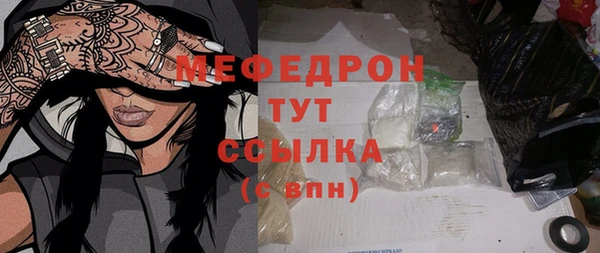 МДМА Зерноград