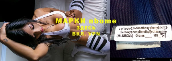 МДМА Зерноград