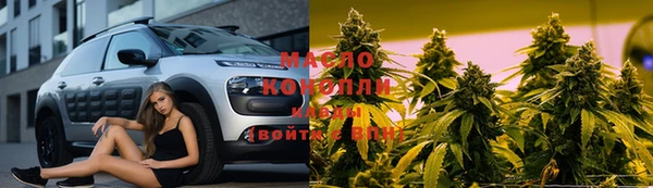 экстази Зеленокумск